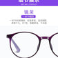 Fashion Reading Glasses Anti-Blue Light Women Men Computer Presbyopia Hyperopia Reading Eyeglasses+1.0+1.5+2.0+2.5+3.0+3.5+4.0