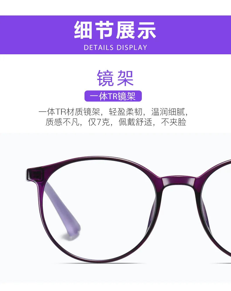 Fashion Reading Glasses Anti-Blue Light Women Men Computer Presbyopia Hyperopia Reading Eyeglasses+1.0+1.5+2.0+2.5+3.0+3.5+4.0