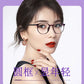 Fashion Reading Glasses Anti-Blue Light Women Men Computer Presbyopia Hyperopia Reading Eyeglasses+1.0+1.5+2.0+2.5+3.0+3.5+4.0