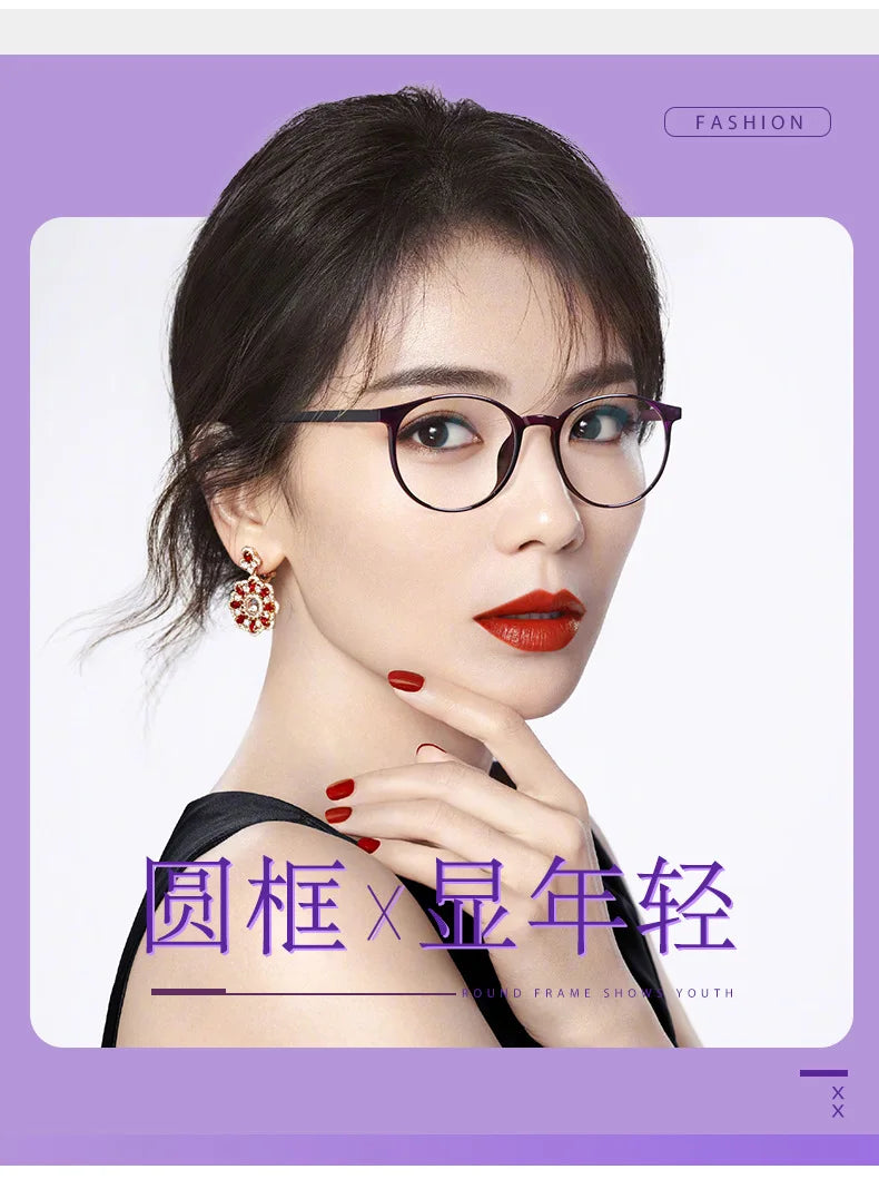 Fashion Reading Glasses Anti-Blue Light Women Men Computer Presbyopia Hyperopia Reading Eyeglasses+1.0+1.5+2.0+2.5+3.0+3.5+4.0