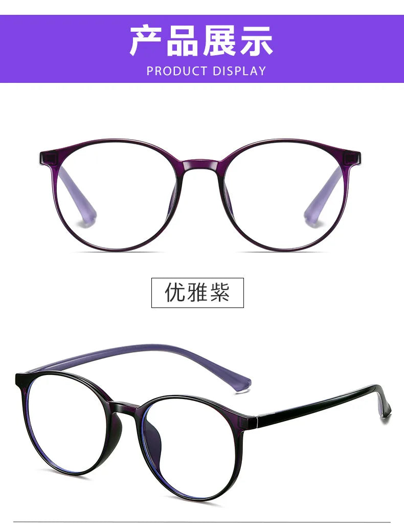 Fashion Reading Glasses Anti-Blue Light Women Men Computer Presbyopia Hyperopia Reading Eyeglasses+1.0+1.5+2.0+2.5+3.0+3.5+4.0