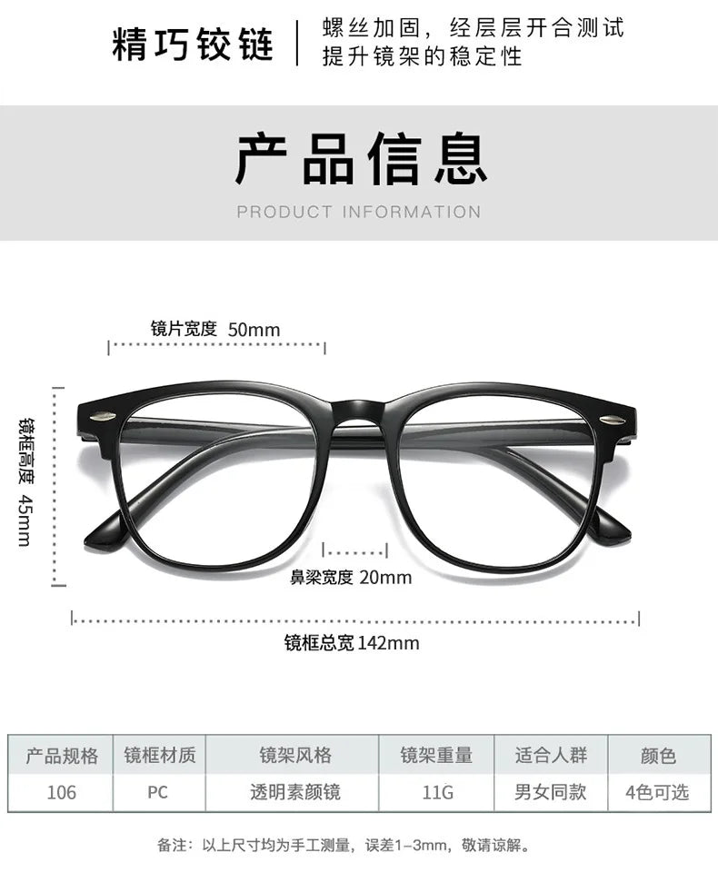 Glasses Ultralight Retro Transparent Frame Plain Men Women Fashion Glasses for Wedding Party Decorate Eyeglasses Fake Glasses