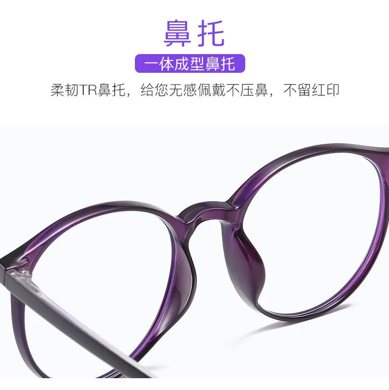 Fashion Reading Glasses Anti-Blue Light Women Men Computer Presbyopia Hyperopia Reading Eyeglasses+1.0+1.5+2.0+2.5+3.0+3.5+4.0